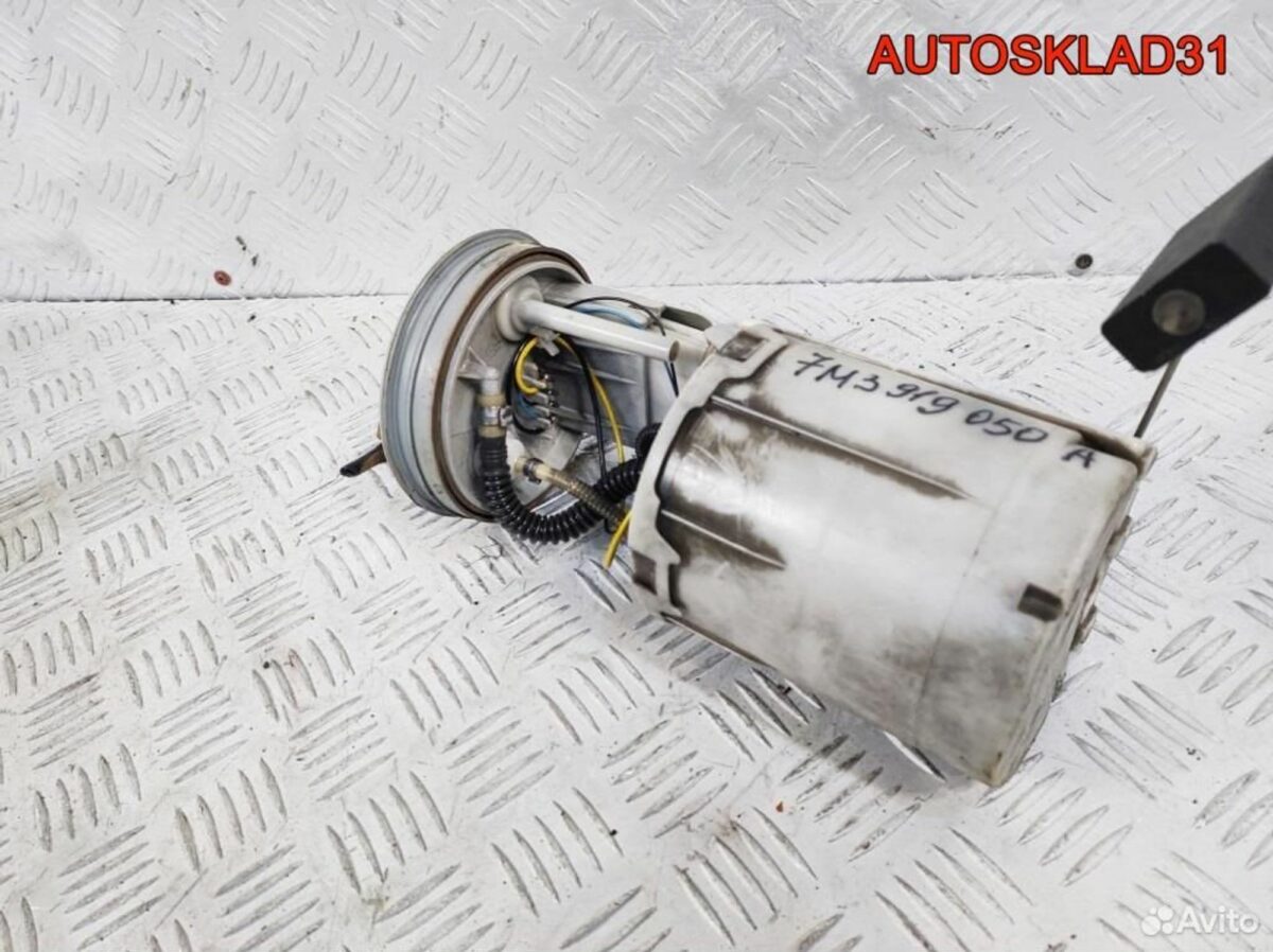 Насос топливный VW Sharan 7M3919050A Дизель - АвтоСклад31.рф - авторазборка контрактные б/у запчасти в г. Белгород