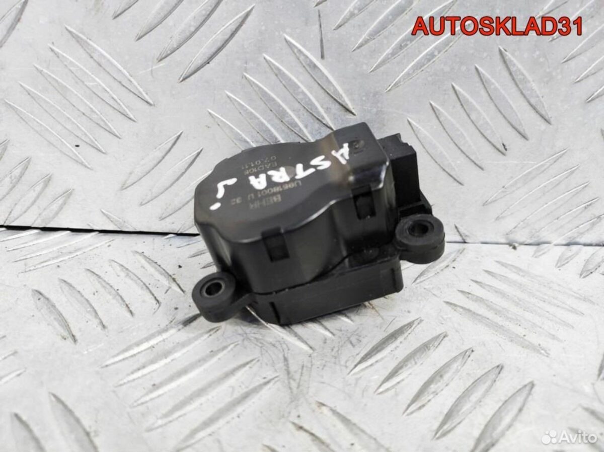 Моторчик заслонки отопителя Opel Astra J 13276240 - АвтоСклад31.рф - авторазборка контрактные б/у запчасти в г. Белгород
