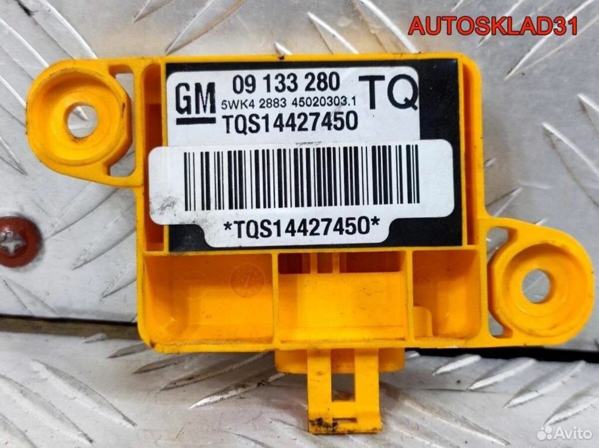 Датчик AIR BAG боковой левый Opel Astra G 9133280 - АвтоСклад31.рф - авторазборка контрактные б/у запчасти в г. Белгород