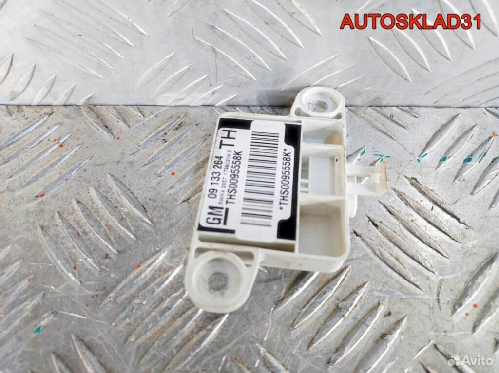 Датчик AIR BAG Opel Zafira A 9133264 - АвтоСклад31.рф - авторазборка контрактные б/у запчасти в г. Белгород Датчик AIR BAG Opel Zafira A 9133264 - АвтоСклад31.рф - авторазборка контрактные б/у запчасти в г. Белгород
