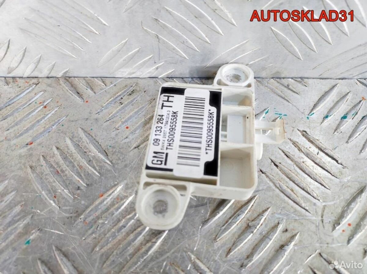 Датчик AIR BAG Opel Zafira A 09133264 - АвтоСклад31.рф - авторазборка контрактные б/у запчасти в г. Белгород