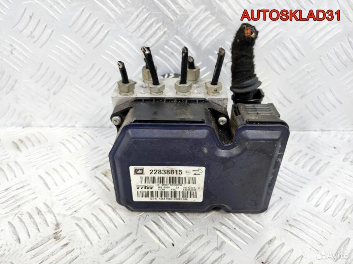 Блок ABS абс Opel Insignia 22838815 - АвтоСклад31.рф - авторазборка контрактные б/у запчасти в г. Белгород