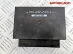 Блок комфорта Volkswagen Polo 6Q0959433C - АвтоСклад31.рф - авторазборка контрактные б/у запчасти в г. Белгород