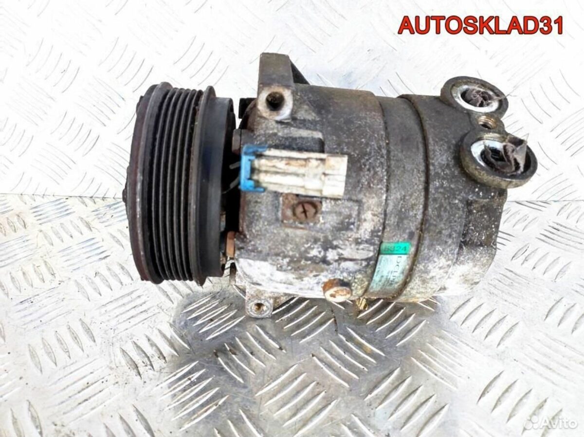 Компрессор кондиционера Opel Vectra B 1135324 - АвтоСклад31.рф - авторазборка контрактные б/у запчасти в г. Белгород