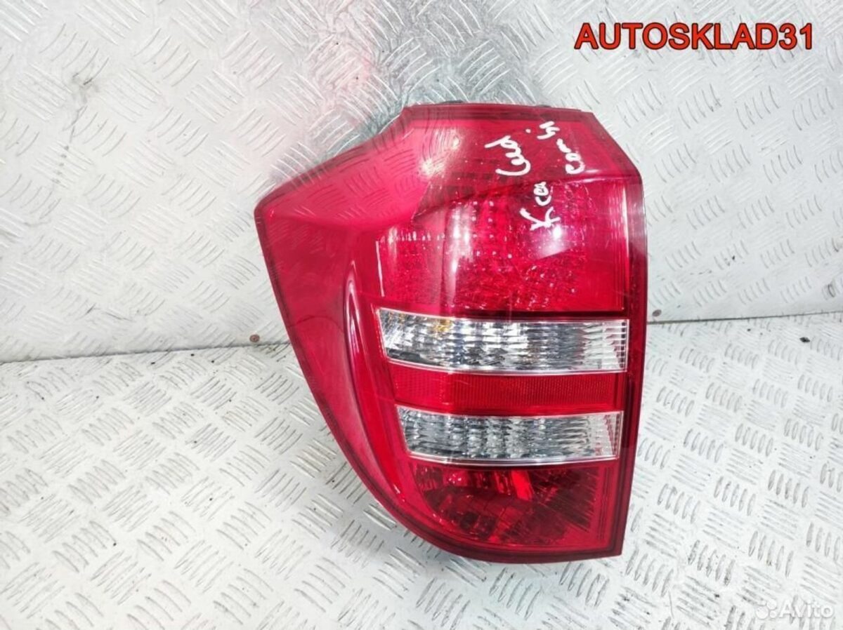 Фонарь задний левый Kia Ceed 924011H300 Универсал - АвтоСклад31.рф - авторазборка контрактные б/у запчасти в г. Белгород