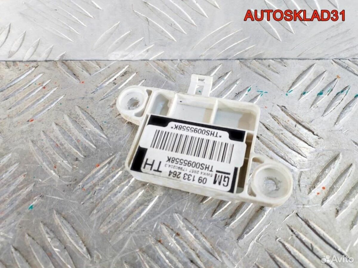 Датчик AIR BAG Opel Zafira A 09133264 - АвтоСклад31.рф - авторазборка контрактные б/у запчасти в г. Белгород