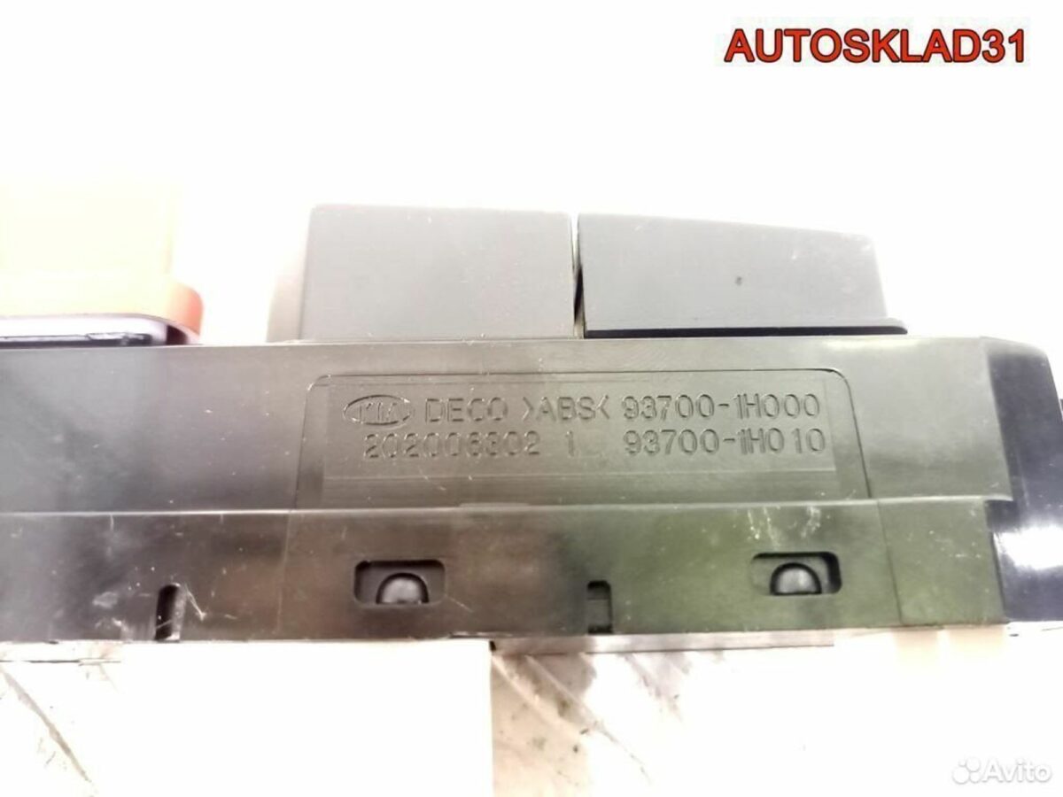 Блок кнопок Киа Сид 937001H000 - АвтоСклад31.рф - авторазборка контрактные б/у запчасти в г. Белгород