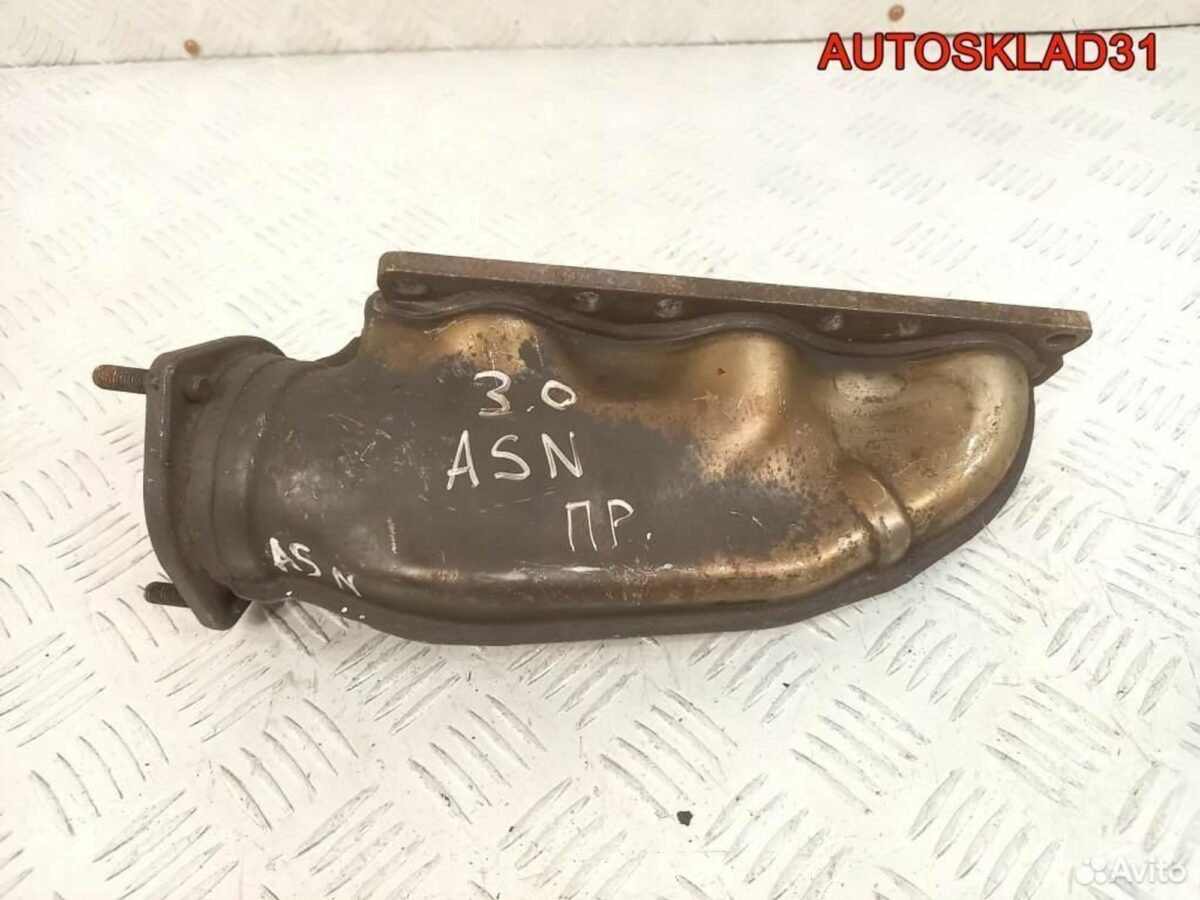 Коллектор выпускной правый Audi A6 C5 06C253032H - АвтоСклад31.рф - авторазборка контрактные б/у запчасти в г. Белгород