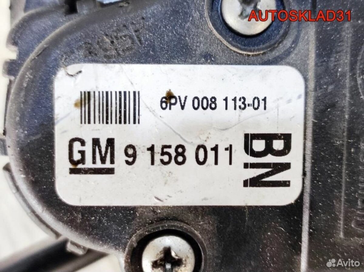 Педаль газа АКПП Opel Astra H 9158011 - АвтоСклад31.рф - авторазборка контрактные б/у запчасти в г. Белгород