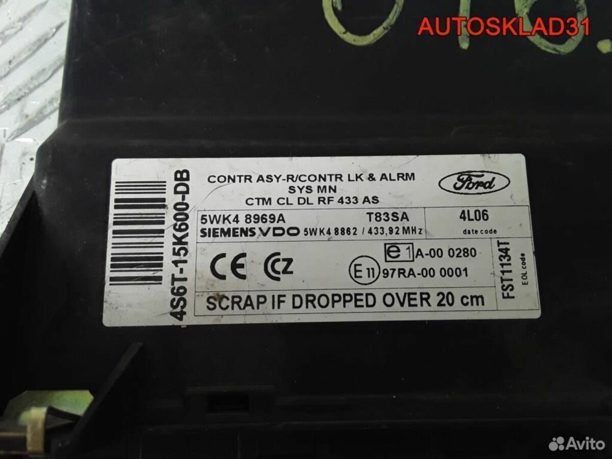 Блок комфорта Ford Fusion 2s6t15r600db - АвтоСклад31.рф - авторазборка контрактные б/у запчасти в г. Белгород