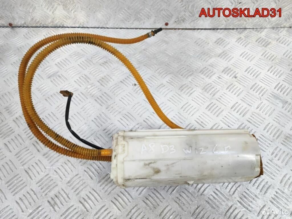 Насос топливный Audi A8 D3 3D0919087B - АвтоСклад31.рф - авторазборка контрактные б/у запчасти в г. Белгород Насос топливный Audi A8 D3 3D0919087B - АвтоСклад31.рф - авторазборка контрактные б/у запчасти в г. Белгород