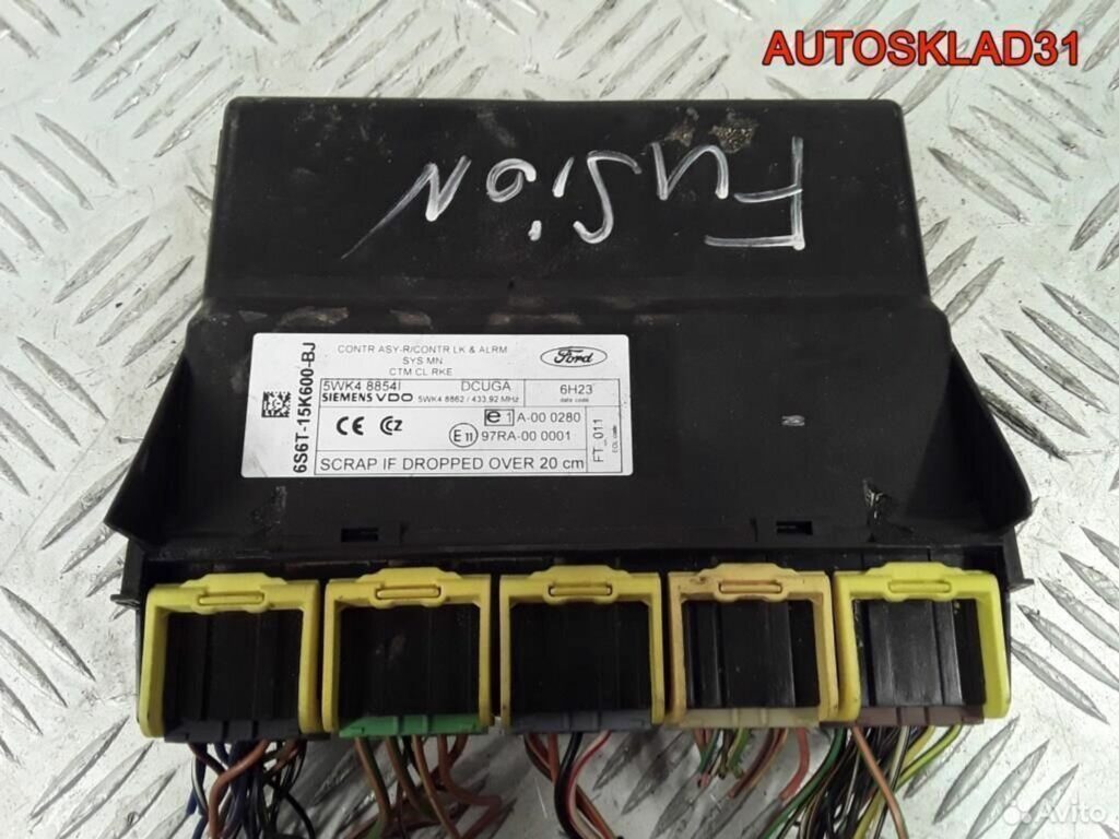 Блок комфорта Ford Fusion 6S6T15K600BJ - АвтоСклад31.рф - авторазборка контрактные б/у запчасти в г. Белгород Блок комфорта Ford Fusion 6S6T15K600BJ - АвтоСклад31.рф - авторазборка контрактные б/у запчасти в г. Белгород