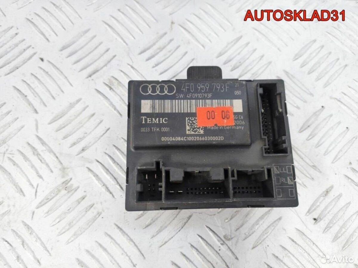 Блок комфорта передней л/двери Audi A6 4F0959793F - АвтоСклад31.рф - авторазборка контрактные б/у запчасти в г. Белгород