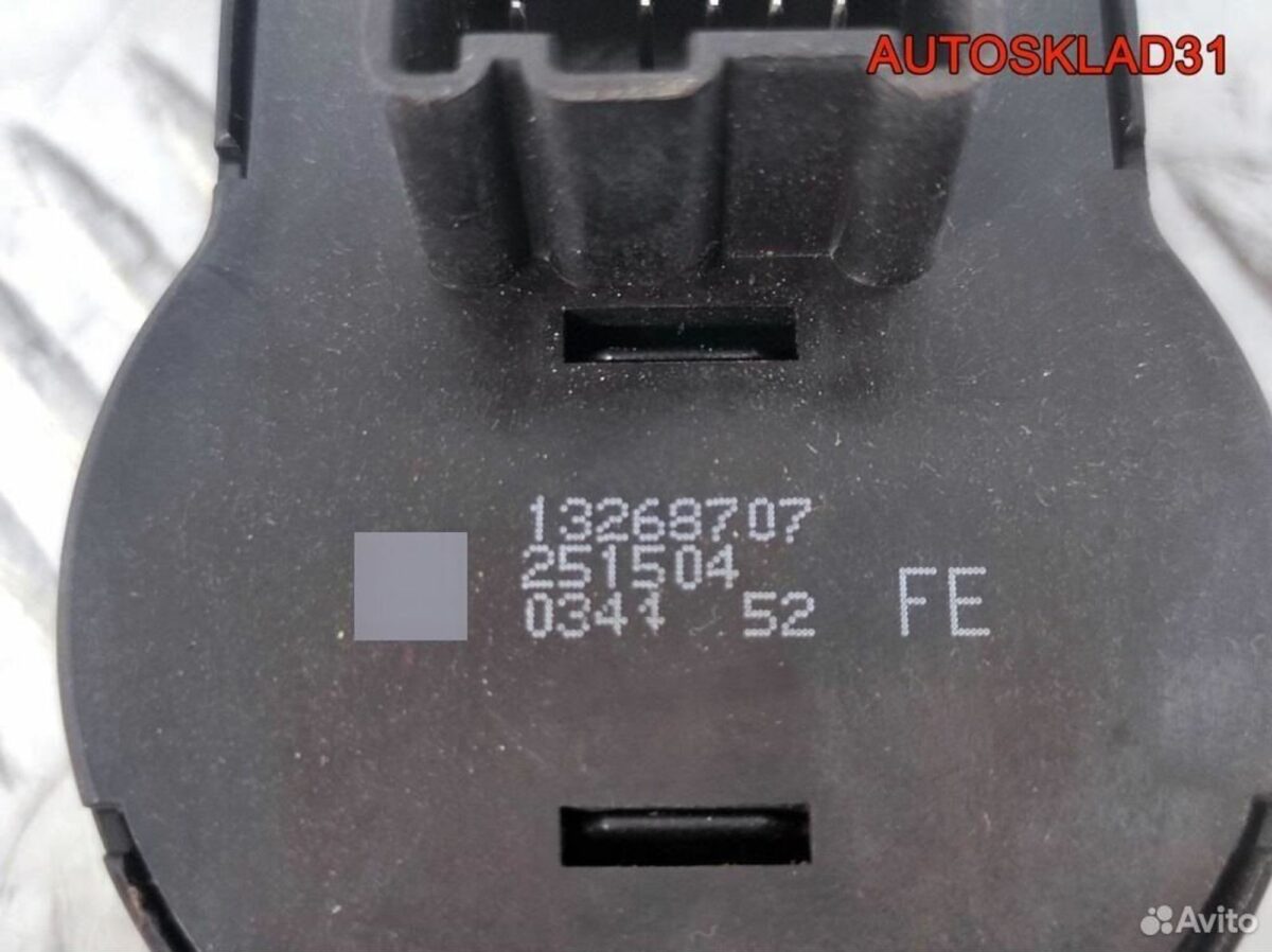 Переключатель света фар Opel Astra J 13268707 - АвтоСклад31.рф - авторазборка контрактные б/у запчасти в г. Белгород