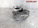 Заслонка дроссельная Opel Vectra C Z22YH 93171626 - АвтоСклад31.рф - авторазборка контрактные б/у запчасти в г. Белгород