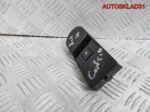 Кнопка стеклоподъемника перед правая Opel Astra H - АвтоСклад31.рф - авторазборка контрактные б/у запчасти в г. Белгород