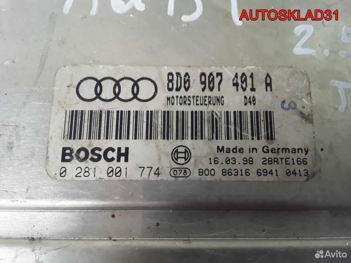 Блок эбу Audi A6 C5 2.5 AFB TDI 8D0907401A - АвтоСклад31.рф - авторазборка контрактные б/у запчасти в г. Белгород