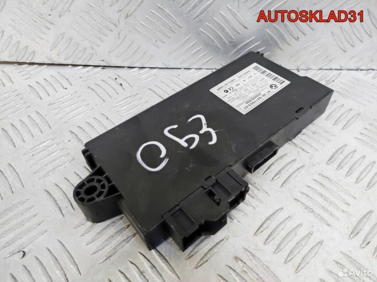 Блок управления CAS BMW E90 61359217853 - АвтоСклад31.рф - авторазборка контрактные б/у запчасти в г. Белгород