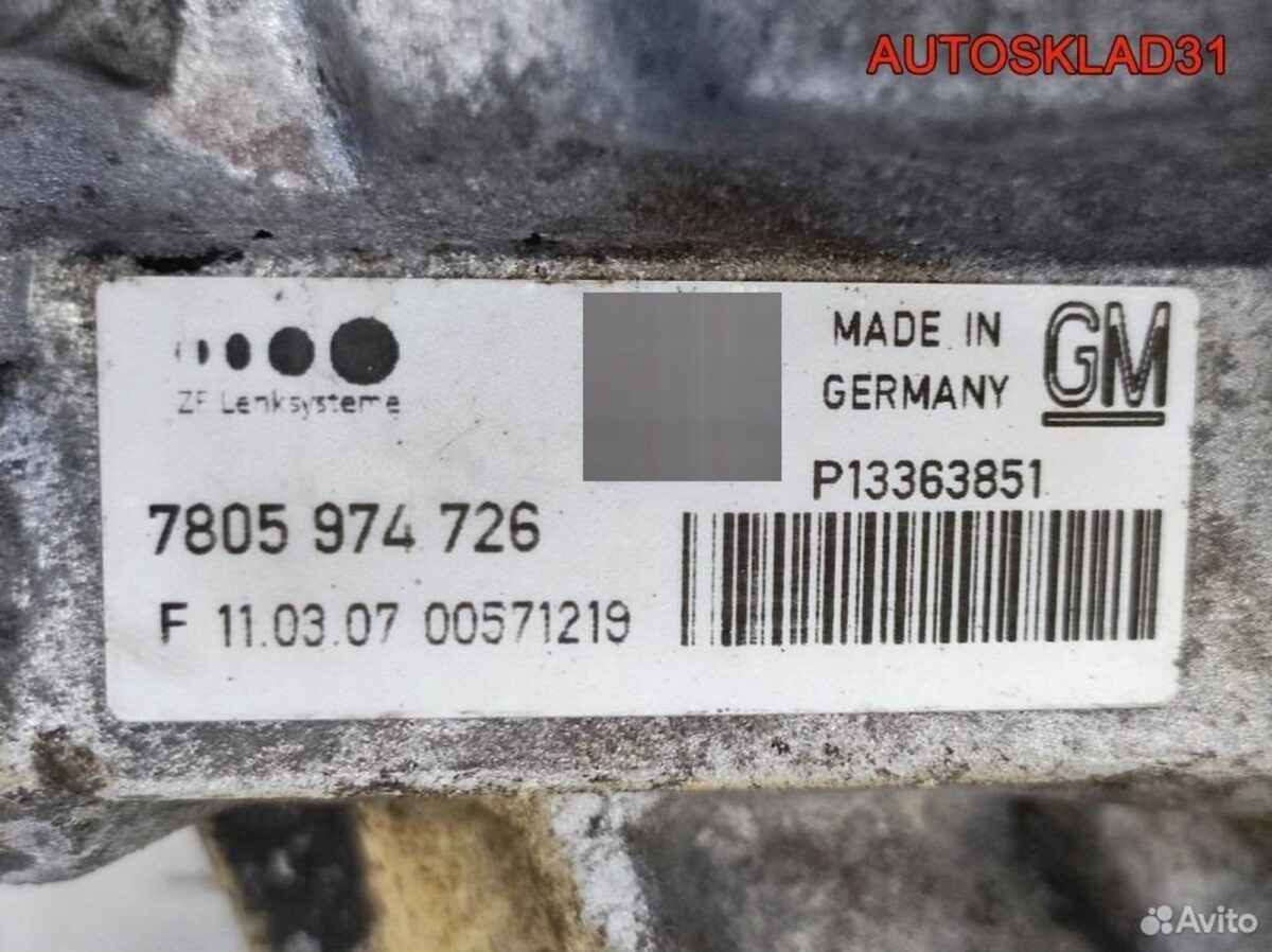 Рейка рулевая Opel Astra J 13363851 - АвтоСклад31.рф - авторазборка контрактные б/у запчасти в г. Белгород