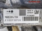 Рейка рулевая Opel Astra J 13363851 - АвтоСклад31.рф - авторазборка контрактные б/у запчасти в г. Белгород