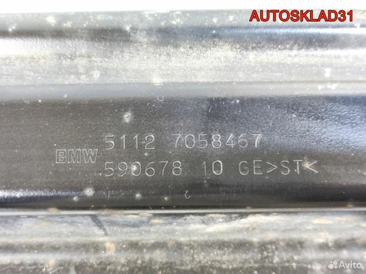 Усилитель заднего бампера BMW E90/E91 51127058467 - АвтоСклад31.рф - авторазборка контрактные б/у запчасти в г. Белгород