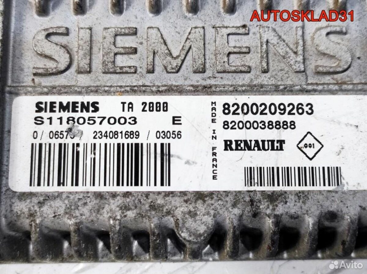 Блок управления АКПП Renault Scenic 1 8200209263 - АвтоСклад31.рф - авторазборка контрактные б/у запчасти в г. Белгород