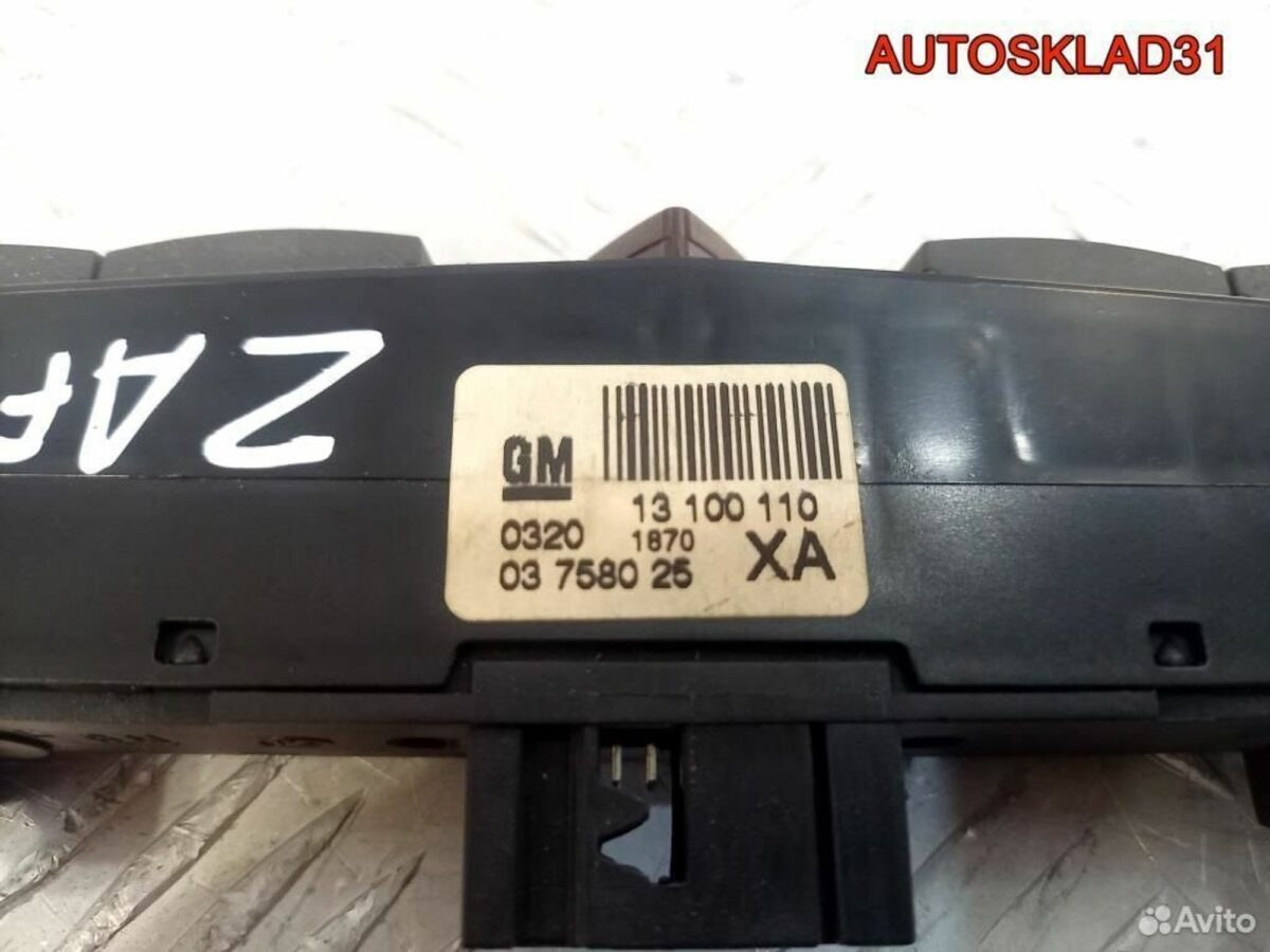 Блок кнопок Opel Zafira B 13100110 - АвтоСклад31.рф - авторазборка контрактные б/у запчасти в г. Белгород