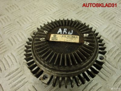 Вискомуфта Audi A4 B5 2,4 ARJ 078121350А - АвтоСклад31.рф - авторазборка контрактные б/у запчасти в г. Белгород