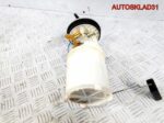 Насос топливный VW Passat B5 3B0919051C Бензин - АвтоСклад31.рф - авторазборка контрактные б/у запчасти в г. Белгород