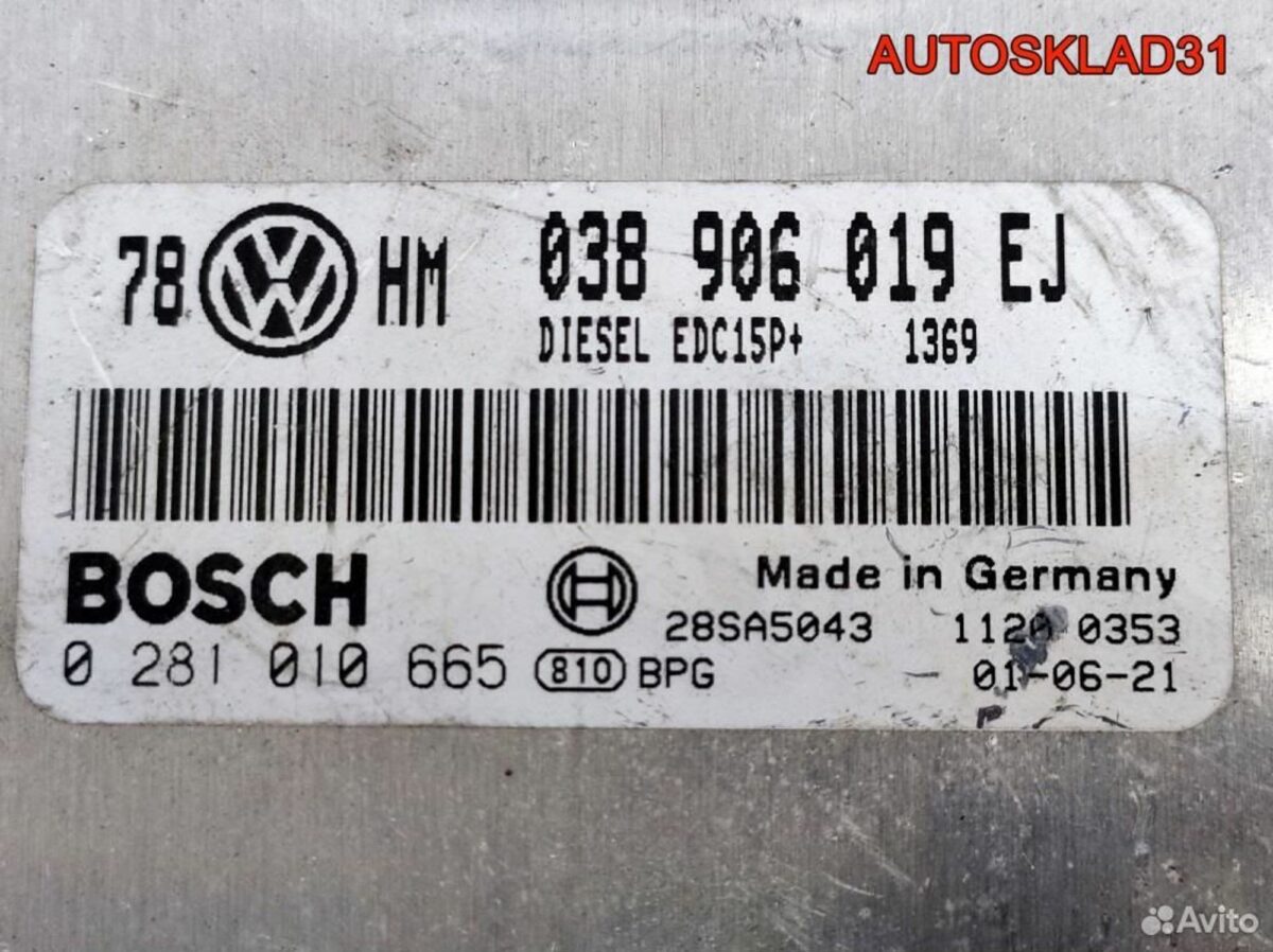 Блок эбу Volkswagen Passat B5 038906019EJ Дизель - АвтоСклад31.рф - авторазборка контрактные б/у запчасти в г. Белгород