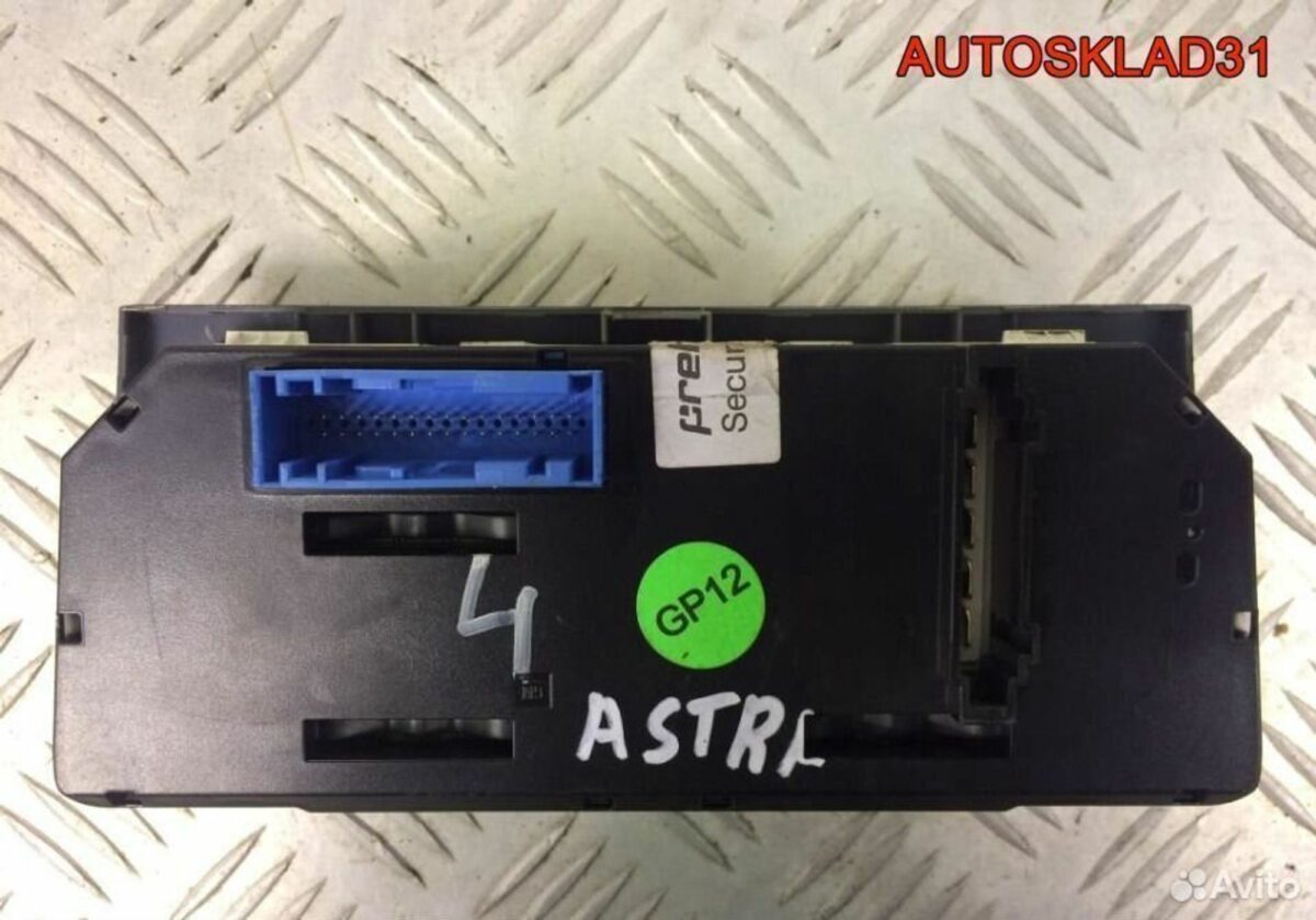 Блок управления отопителем Opel Astra H 13247815 - АвтоСклад31.рф - авторазборка контрактные б/у запчасти в г. Белгород