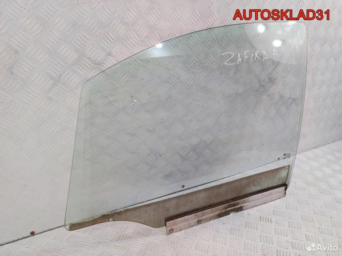 Стекло двери передней левой Opel Zafira A 90579659 - АвтоСклад31.рф - авторазборка контрактные б/у запчасти в г. Белгород