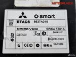 Блок предохранителей Mitsubishi Colt Z3 8637A019 - АвтоСклад31.рф - авторазборка контрактные б/у запчасти в г. Белгород
