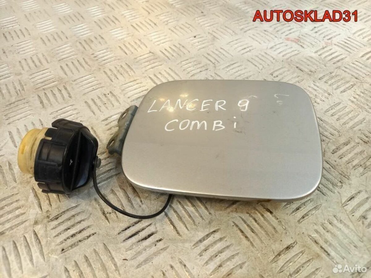 Лючок бензобака Mitsubishi Lancer 9 MR566554 Комби - АвтоСклад31.рф - авторазборка контрактные б/у запчасти в г. Белгород