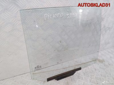 Стекло двери задней правой Kia Picanto 8342107010 - АвтоСклад31.рф - авторазборка контрактные б/у запчасти в г. Белгород