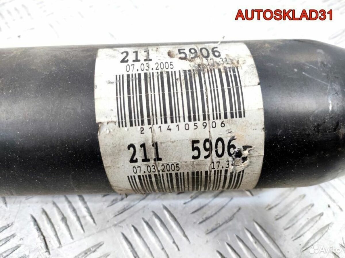 Вал карданный задний Mercedes B211 A2114105906 - АвтоСклад31.рф - авторазборка контрактные б/у запчасти в г. Белгород