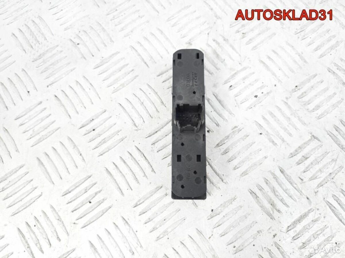 Кнопка обогрева стекла Ford Fusion 2s6t18k574ac - АвтоСклад31.рф - авторазборка контрактные б/у запчасти в г. Белгород