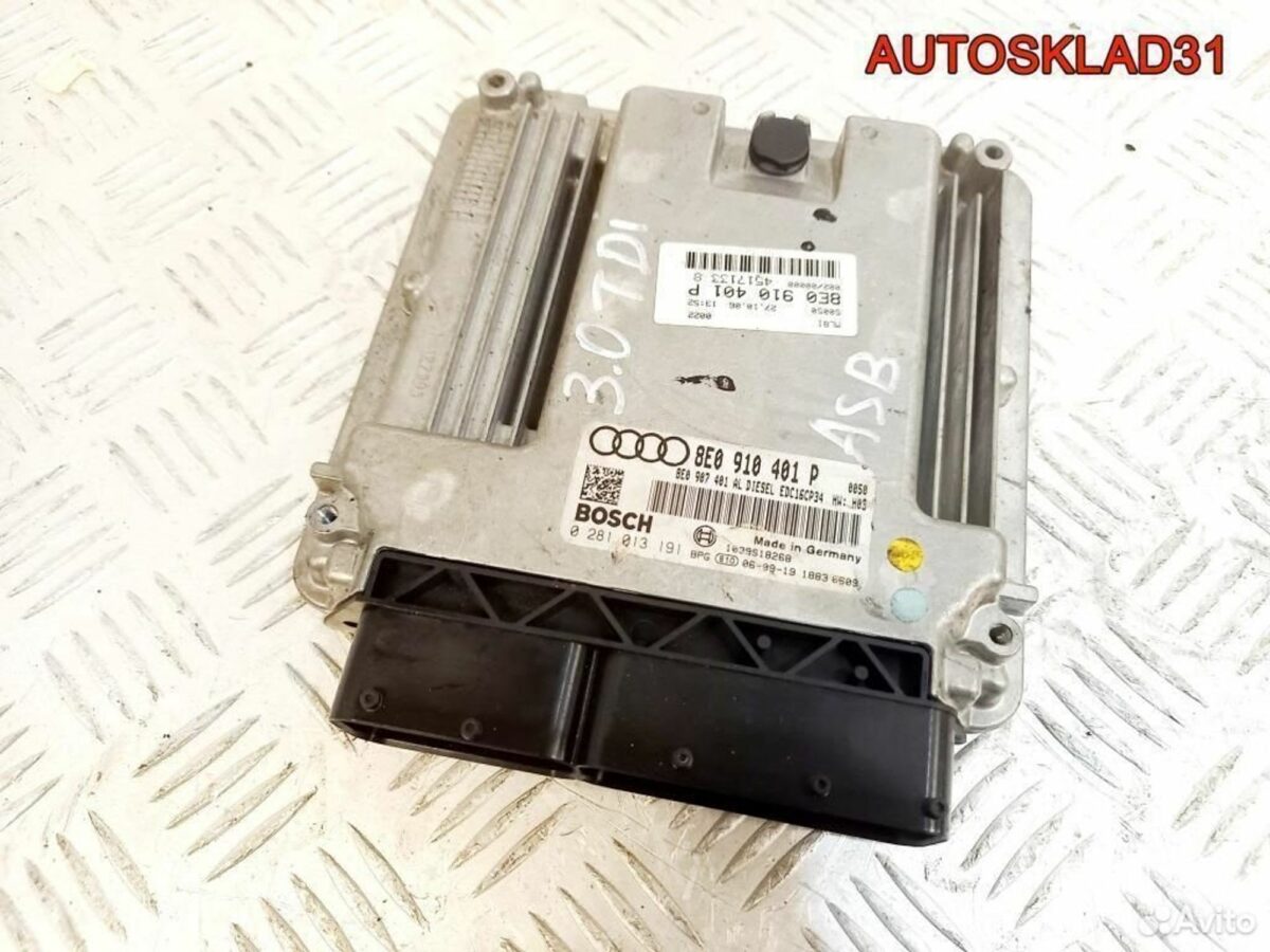 Блок эбу Audi A4 B7 3.0 ASB 8E0910401P дизель - АвтоСклад31.рф - авторазборка контрактные б/у запчасти в г. Белгород