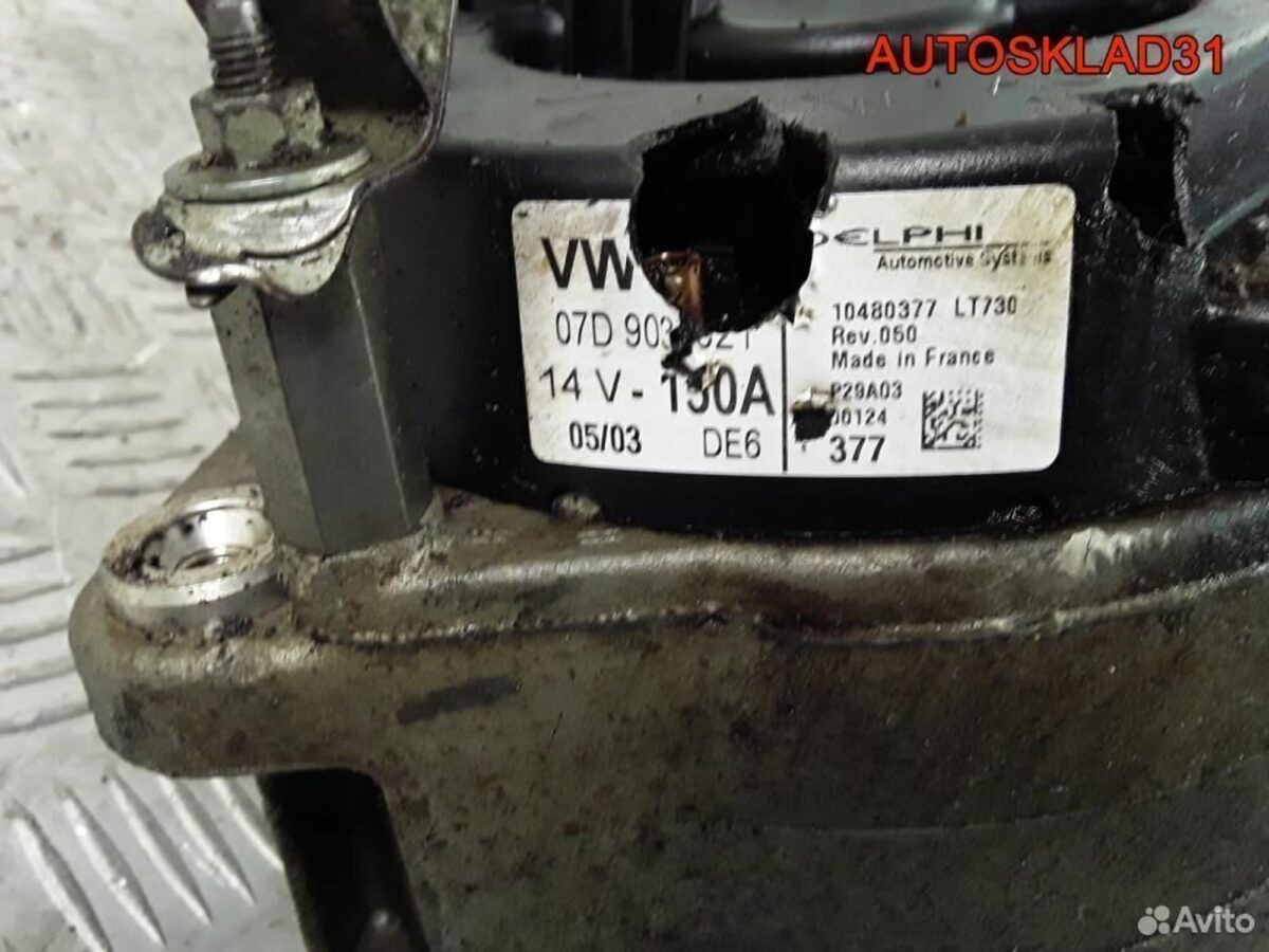 Генератор Volkswagen Passat B5+ 4,0 BDN 07D903021 - АвтоСклад31.рф - авторазборка контрактные б/у запчасти в г. Белгород