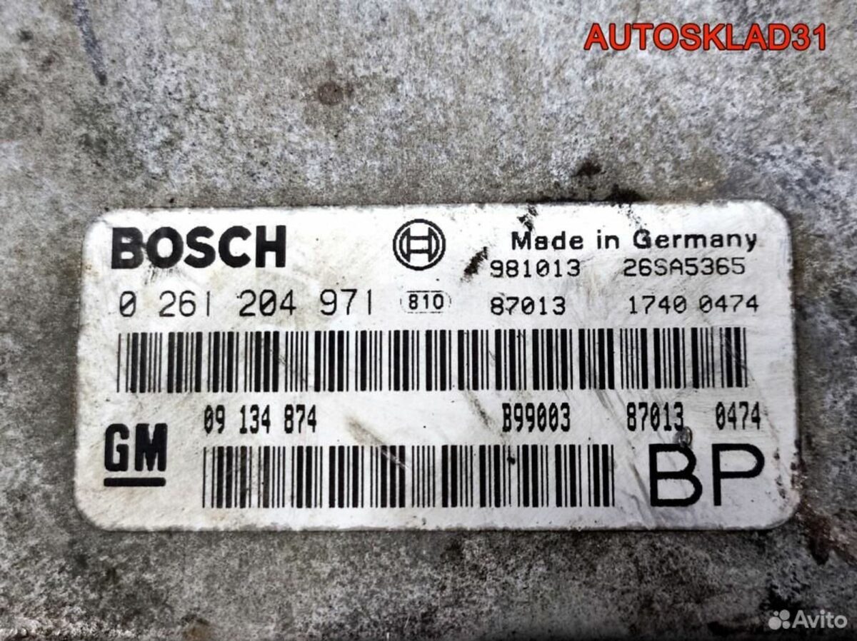 Блок эбу Opel Sintra 2,2 X22XE 0261204971 Бензин - АвтоСклад31.рф - авторазборка контрактные б/у запчасти в г. Белгород