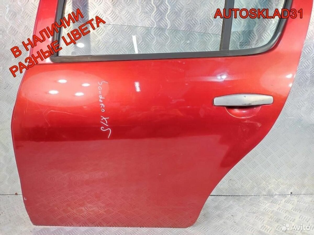 Дверь задняя левая Renault Sandero Stepway - АвтоСклад31.рф - авторазборка контрактные б/у запчасти в г. Белгород