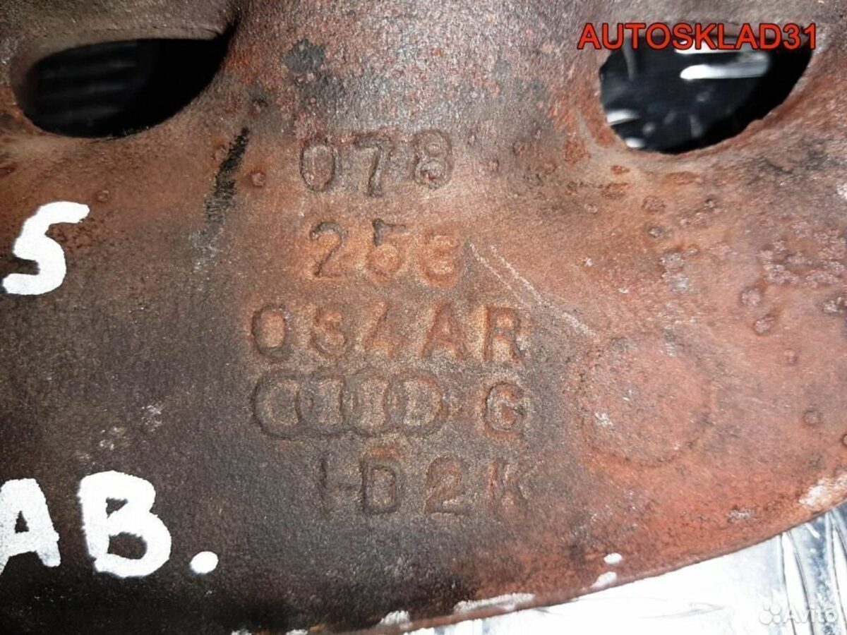 Коллектор выпускной Audi A6 C5 2,4 ARJ 078253034AR - АвтоСклад31.рф - авторазборка контрактные б/у запчасти в г. Белгород