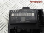 Блок комфорта Audi A6 C6 4F0959792B - АвтоСклад31.рф - авторазборка контрактные б/у запчасти в г. Белгород