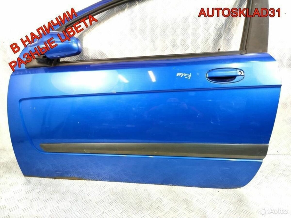 Дверь передняя левая Chevrolet Aveo T250 96897363 - АвтоСклад31.рф - авторазборка контрактные б/у запчасти в г. Белгород
