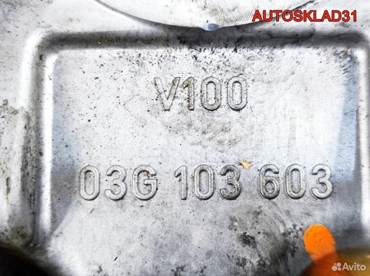 Поддон масляный двигателя VW Passat B6 03G103603 - АвтоСклад31.рф - авторазборка контрактные б/у запчасти в г. Белгород