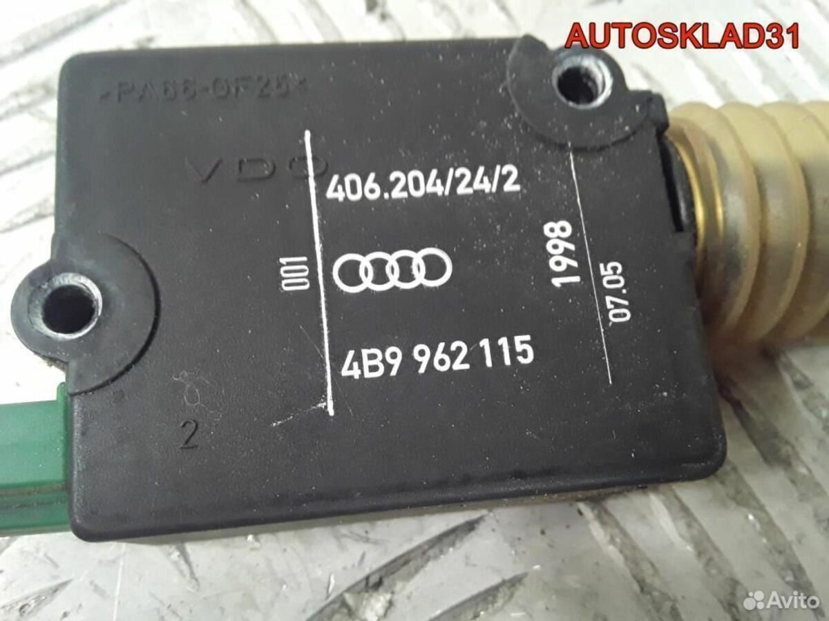 Активатор замка багажника Audi A6 C5 4B9962115 - АвтоСклад31.рф - авторазборка контрактные б/у запчасти в г. Белгород