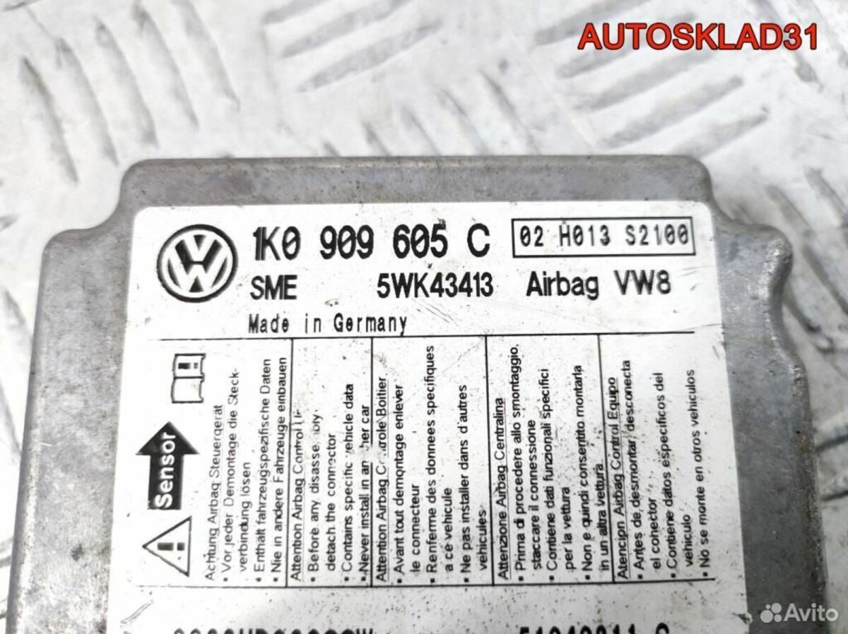 Блок управления AIR BAG VW Golf Plus 1K0909605C - АвтоСклад31.рф - авторазборка контрактные б/у запчасти в г. Белгород