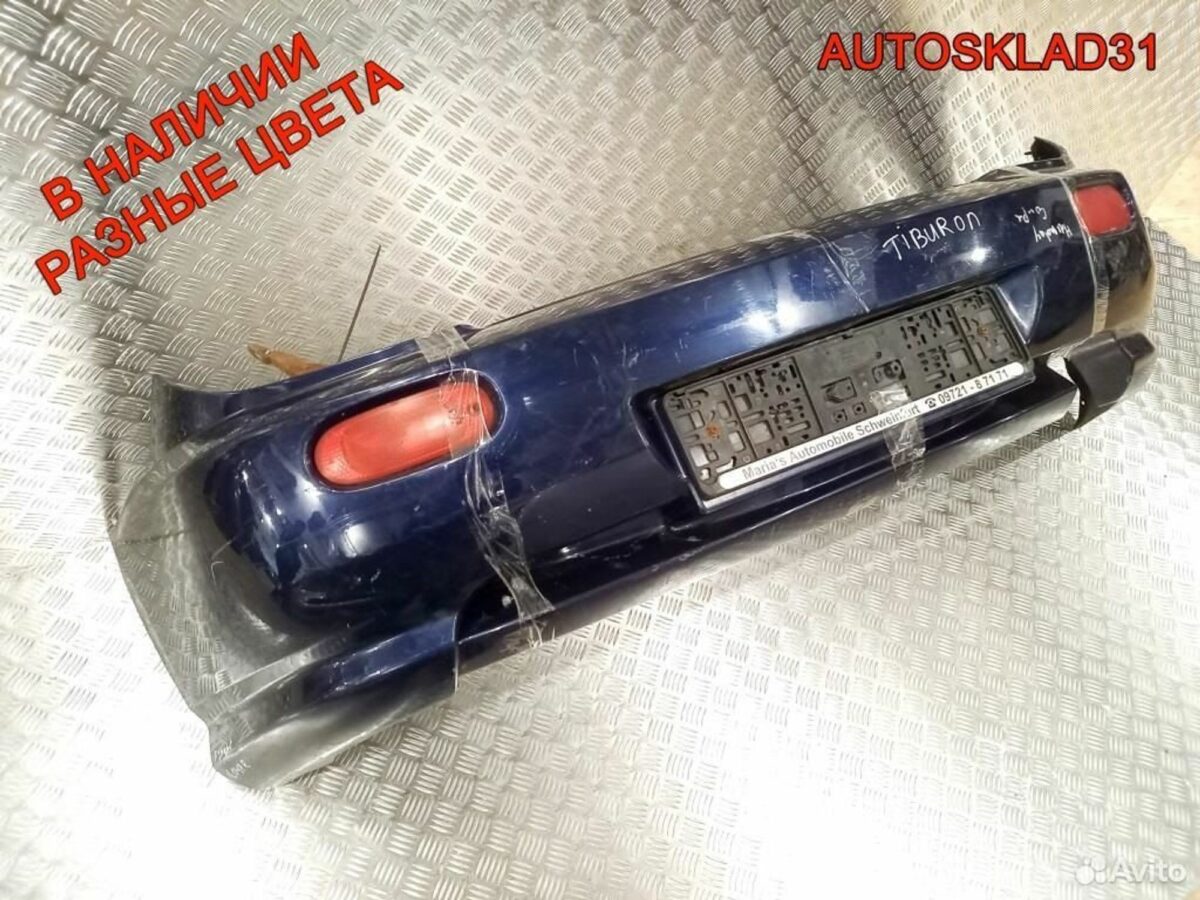 Бампер задний Hyundai Coupe GK 866102C021 Дорест - АвтоСклад31.рф - авторазборка контрактные б/у запчасти в г. Белгород