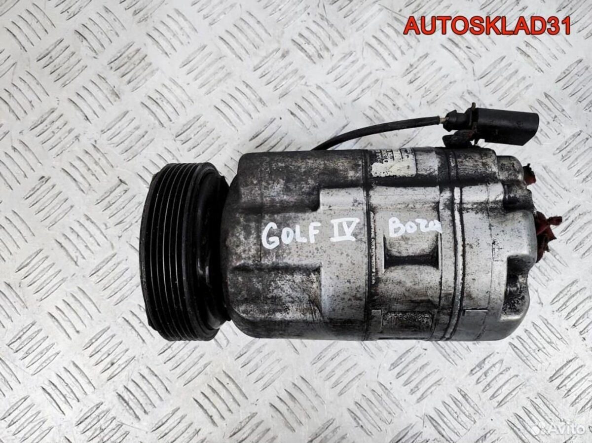 Компрессор кондиционера VW Golf 4 1J0820803J - АвтоСклад31.рф - авторазборка контрактные б/у запчасти в г. Белгород