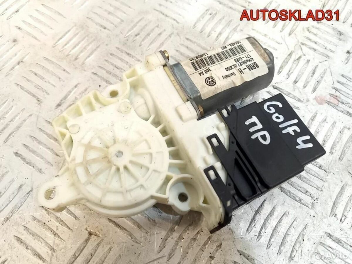 Моторчик стеклоподъемника VW Golf 4 1J4959812C - АвтоСклад31.рф - авторазборка контрактные б/у запчасти в г. Белгород